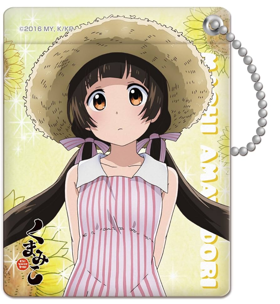 (未使用･未開封品)　きゃらスリーブコレクション マットシリーズ くまみこ「雨宿 まち」 (No.MT248) 0pbj0lf Amazon | きゃらスリーブコレクション マットシリーズ くまみこ